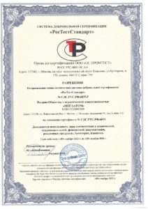 Разрешение
